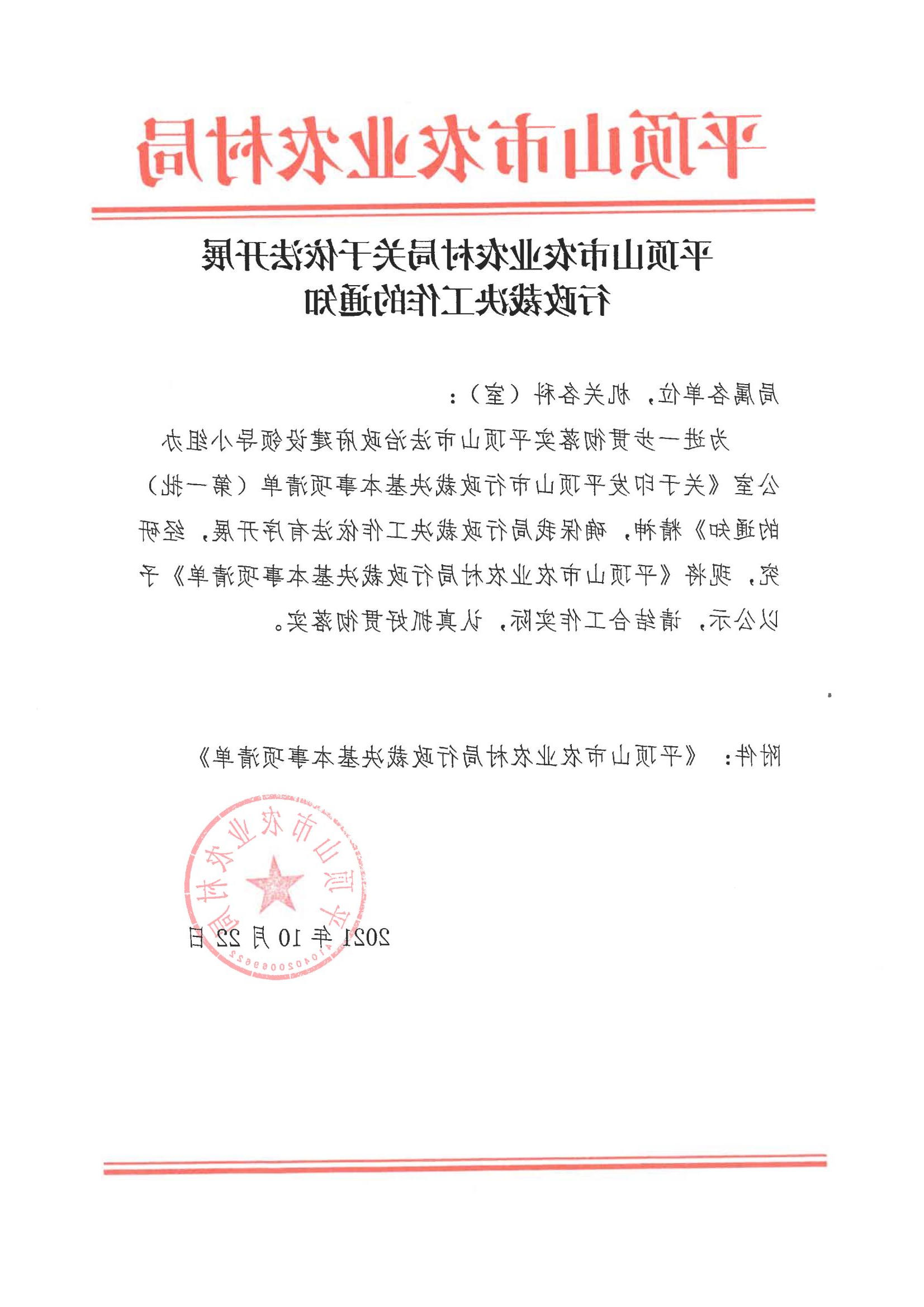 澳门银河赌场官方网址