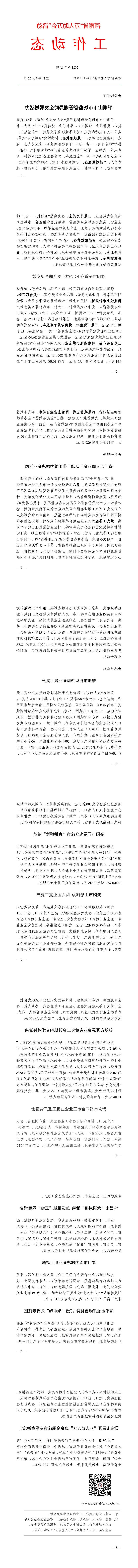澳门银河赌场官方网址