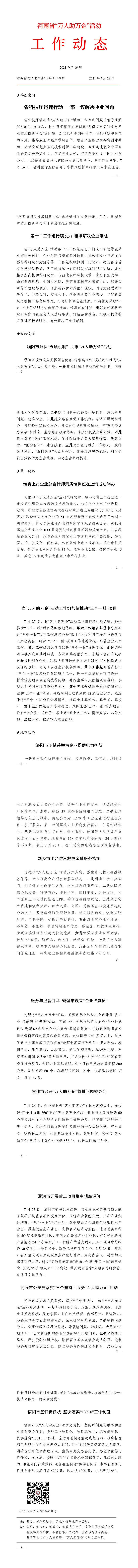 澳门银河赌场官方网址