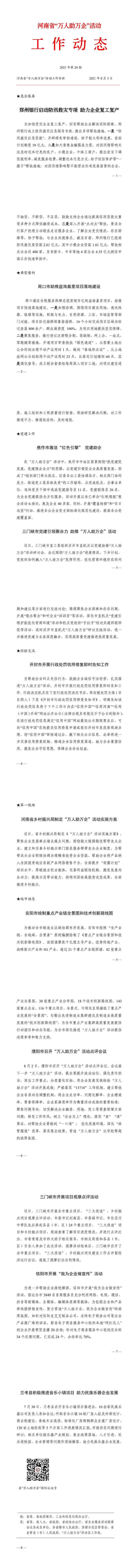 澳门银河赌场官方网址