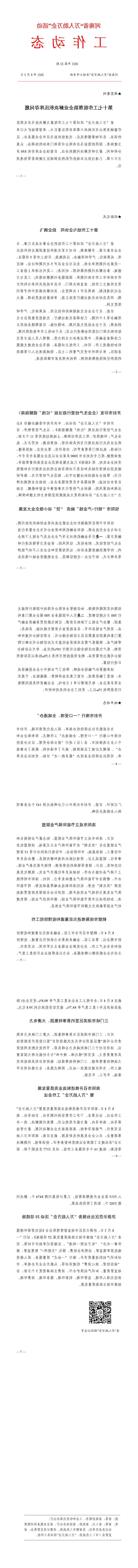 澳门银河赌场官方网址
