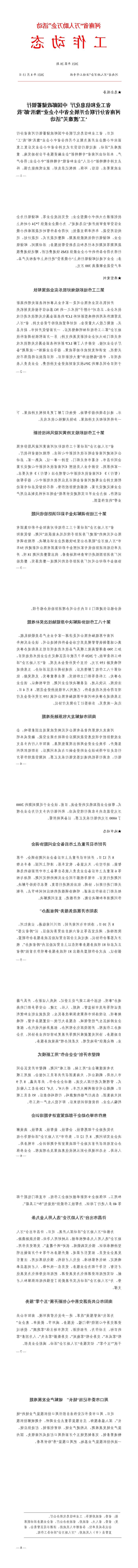 澳门银河赌场官方网址