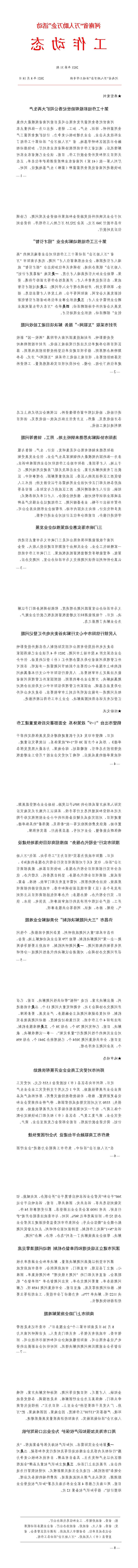 澳门银河赌场官方网址