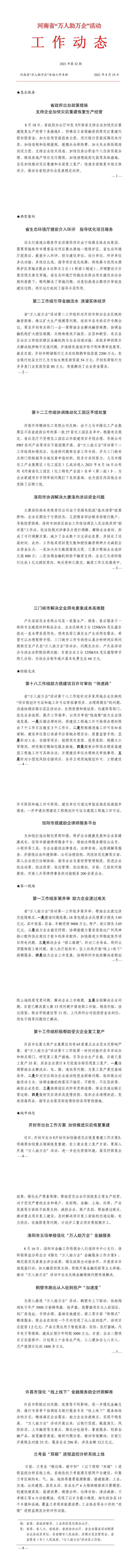 澳门银河赌场官方网址