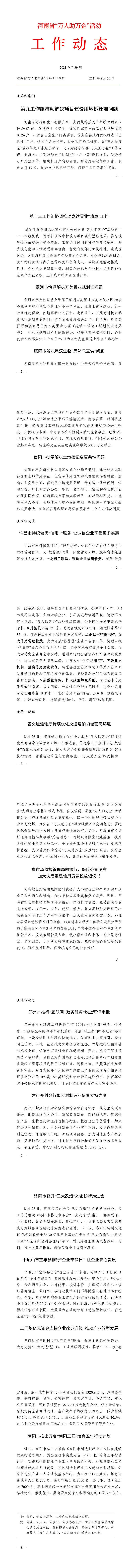 澳门银河赌场官方网址