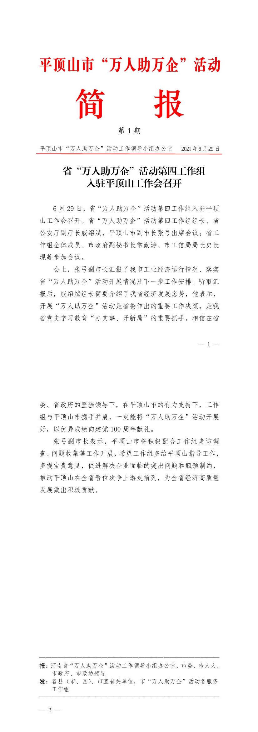 澳门银河赌场官方网址