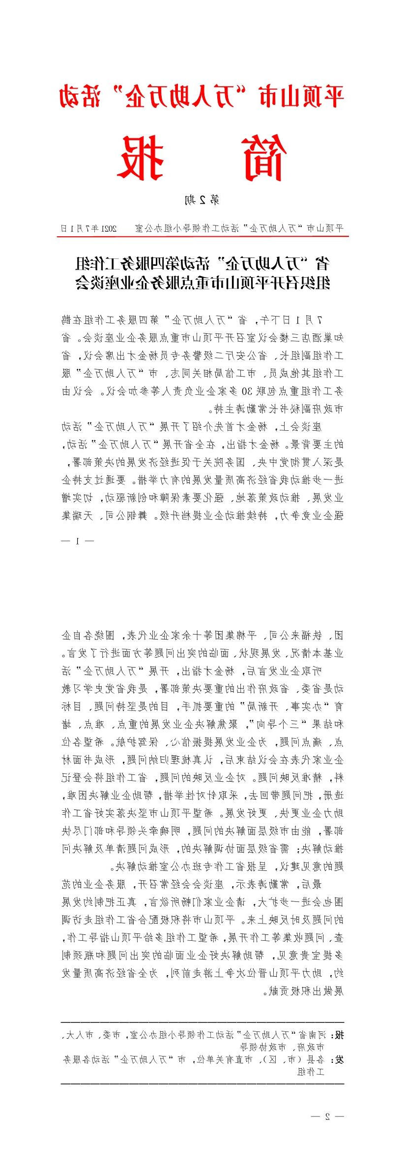 澳门银河赌场官方网址