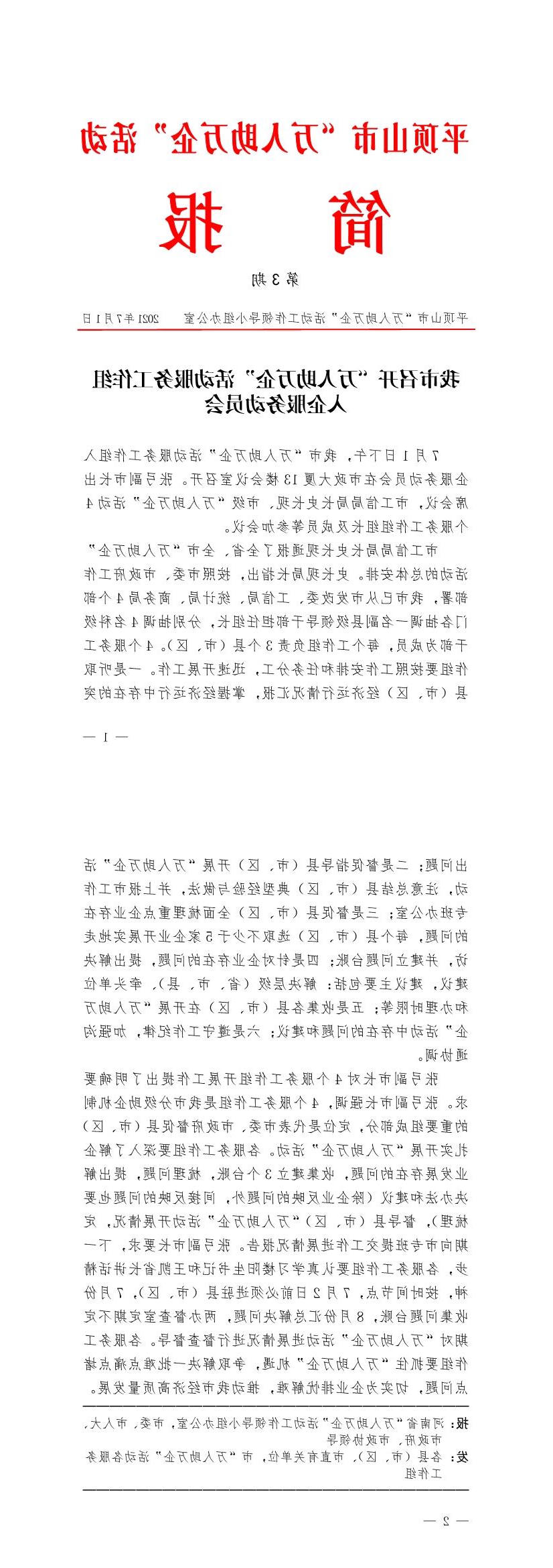 澳门银河赌场官方网址