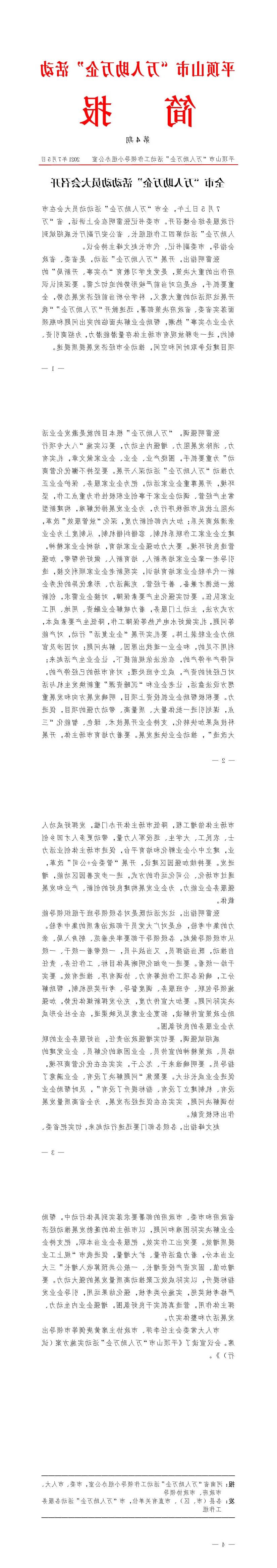 澳门银河赌场官方网址