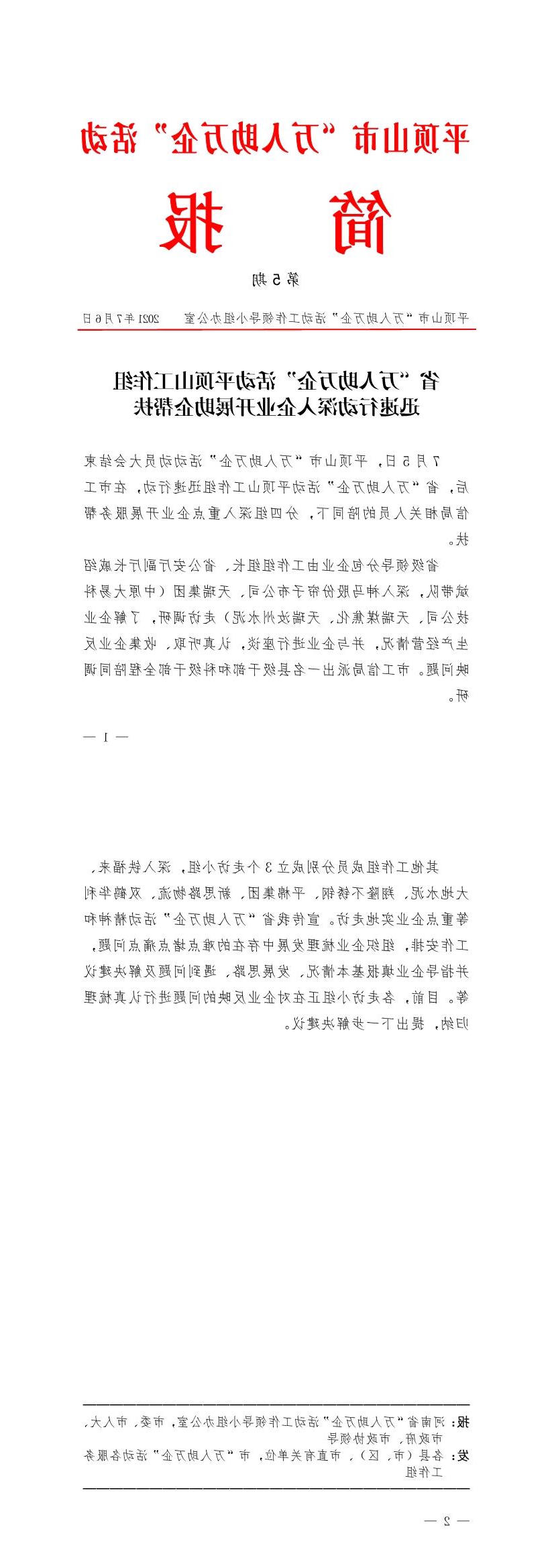 澳门银河赌场官方网址