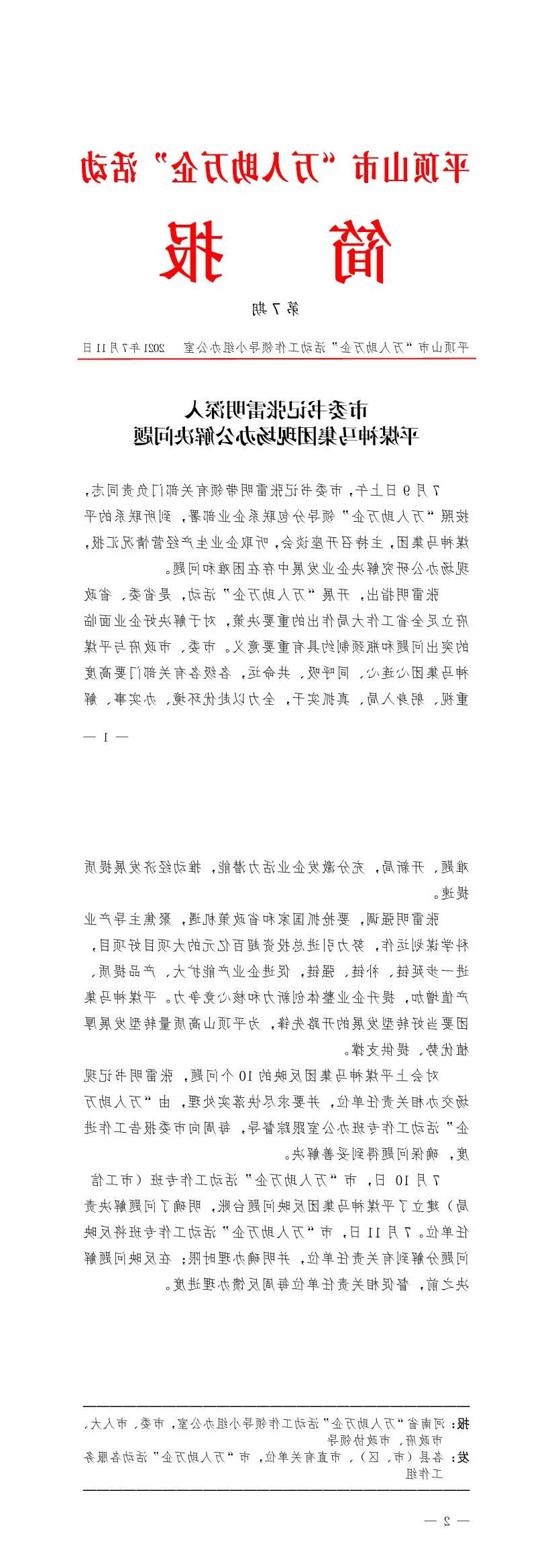 澳门银河赌场官方网址