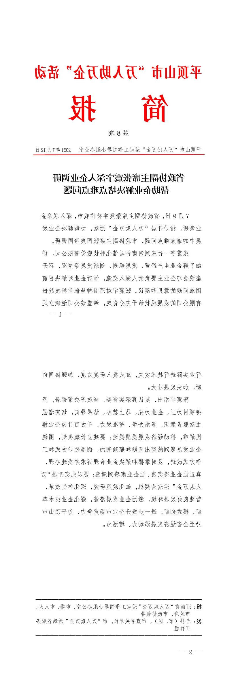 澳门银河赌场官方网址