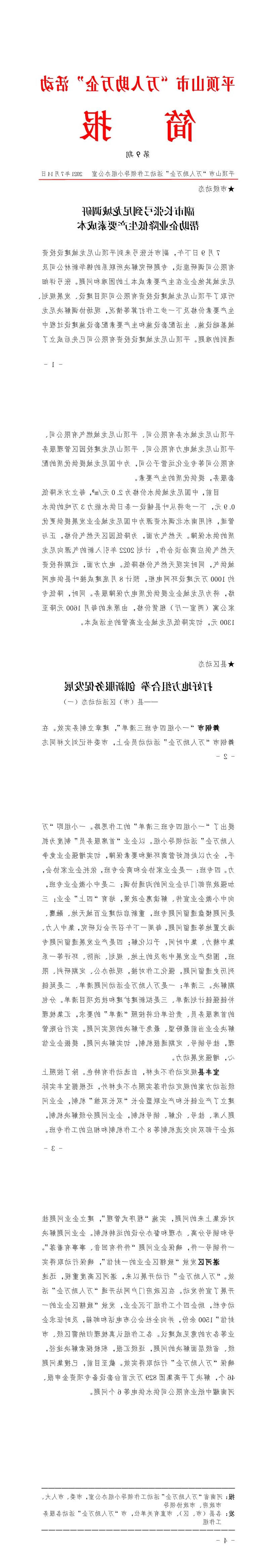 澳门银河赌场官方网址
