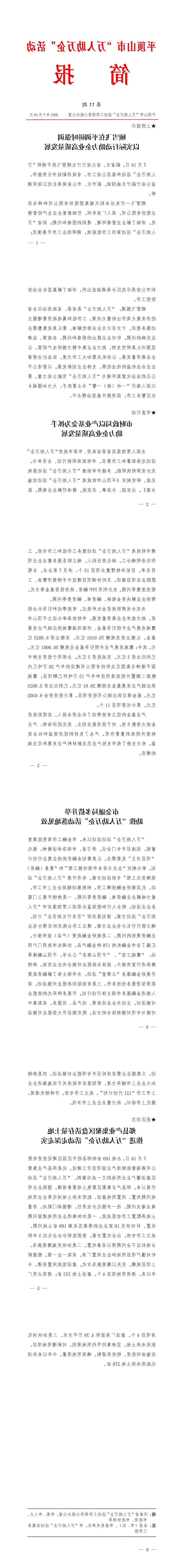 澳门银河赌场官方网址