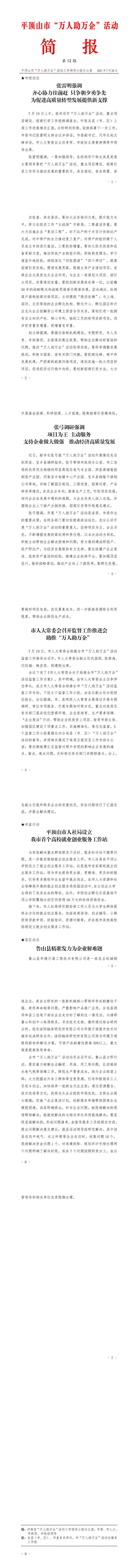 澳门银河赌场官方网址