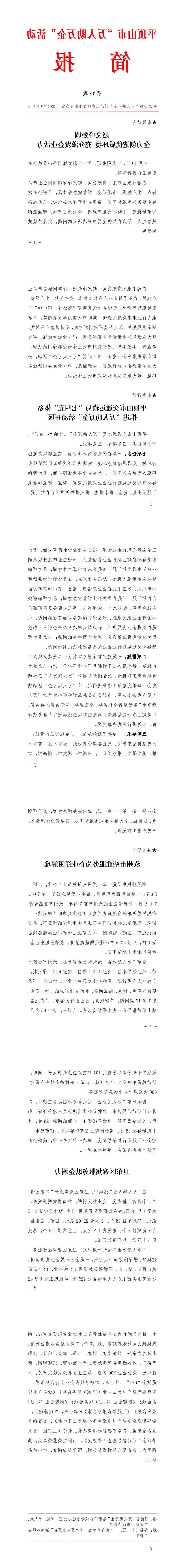 澳门银河赌场官方网址