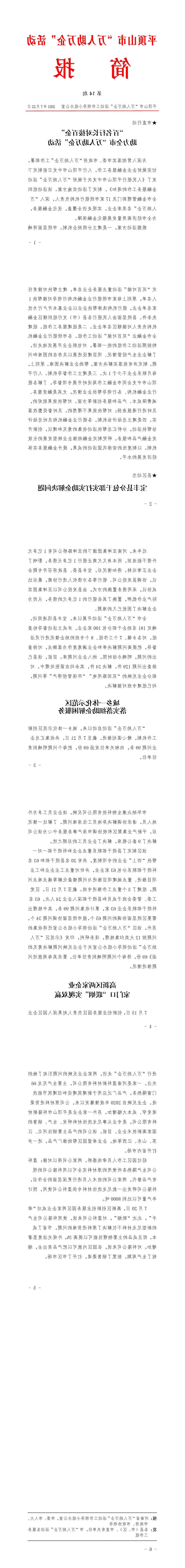 澳门银河赌场官方网址