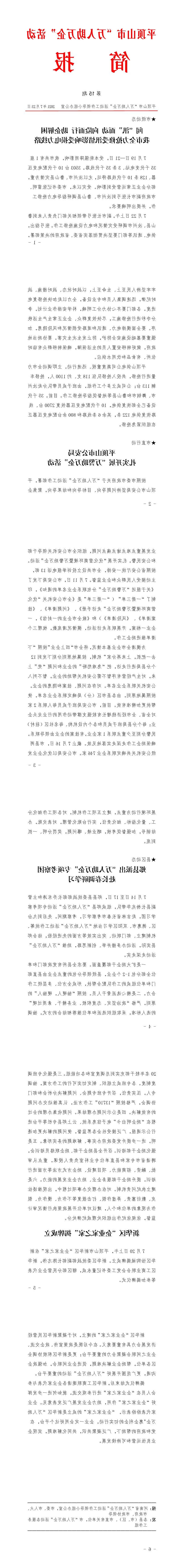 澳门银河赌场官方网址
