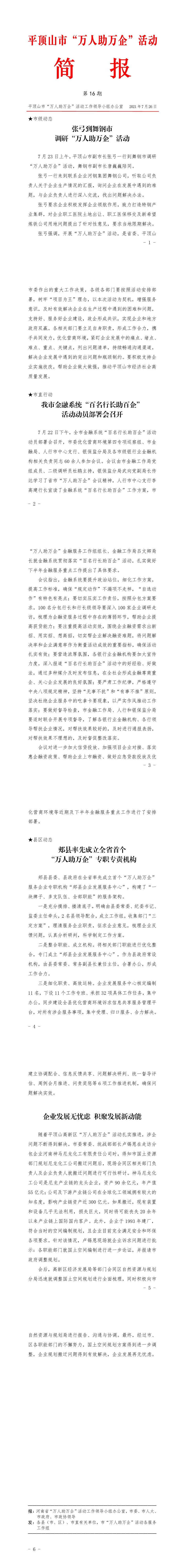 澳门银河赌场官方网址