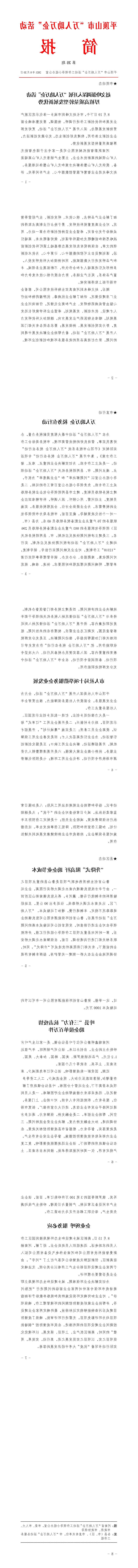 澳门银河赌场官方网址