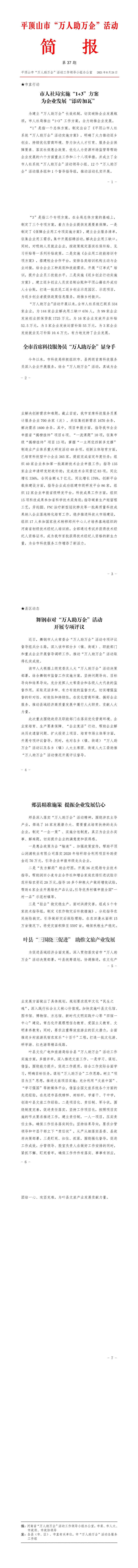 澳门银河赌场官方网址