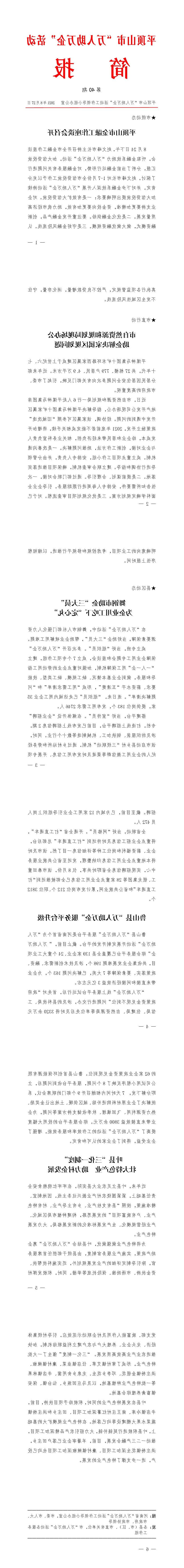 澳门银河赌场官方网址