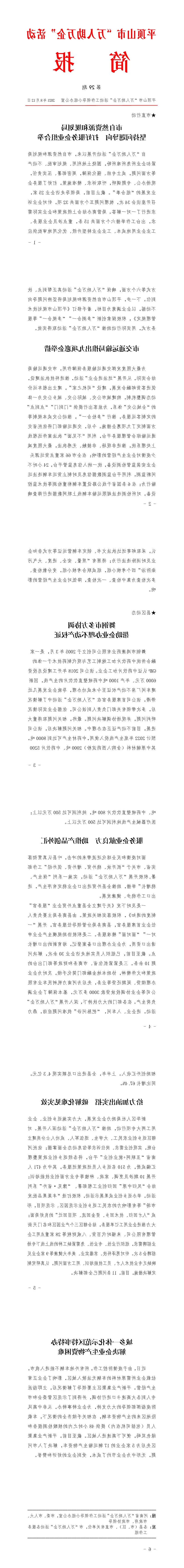 澳门银河赌场官方网址
