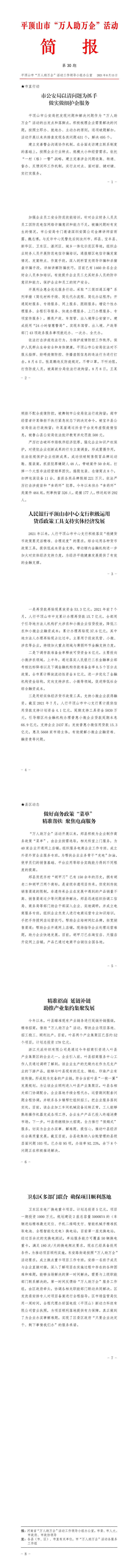 澳门银河赌场官方网址