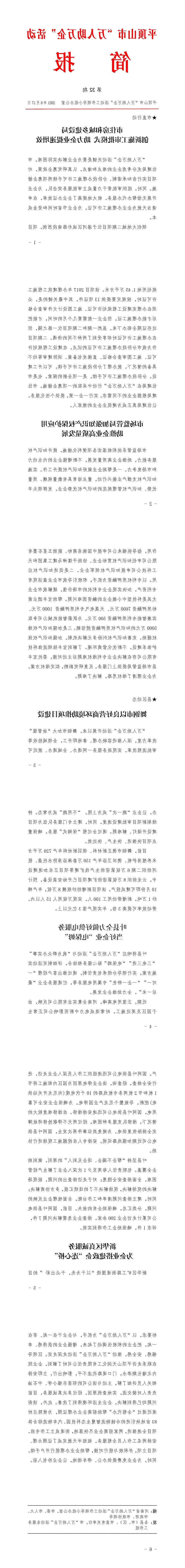 澳门银河赌场官方网址