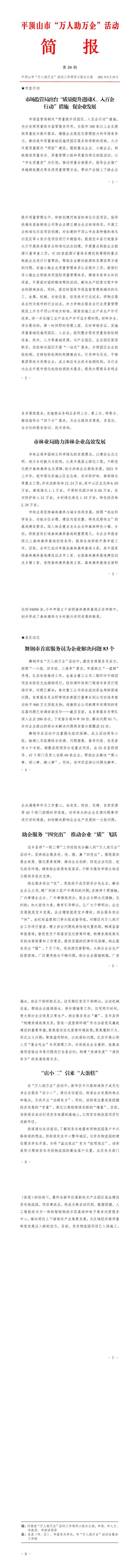 澳门银河赌场官方网址