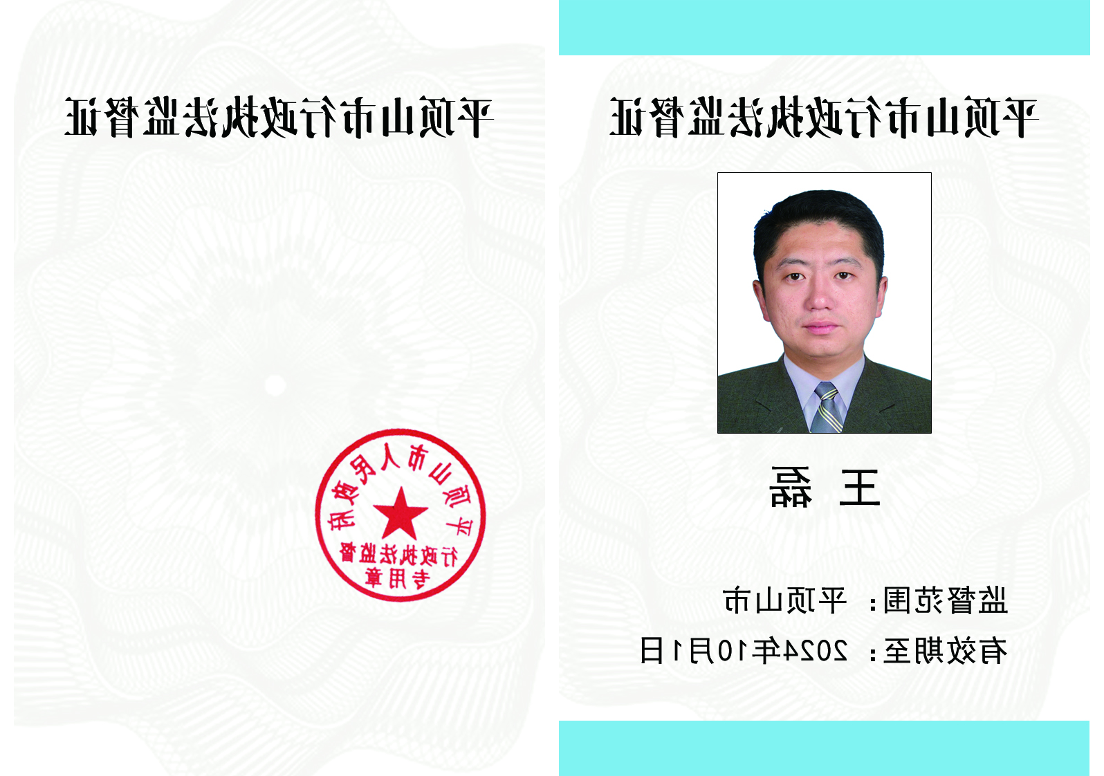 澳门银河赌场官方网址