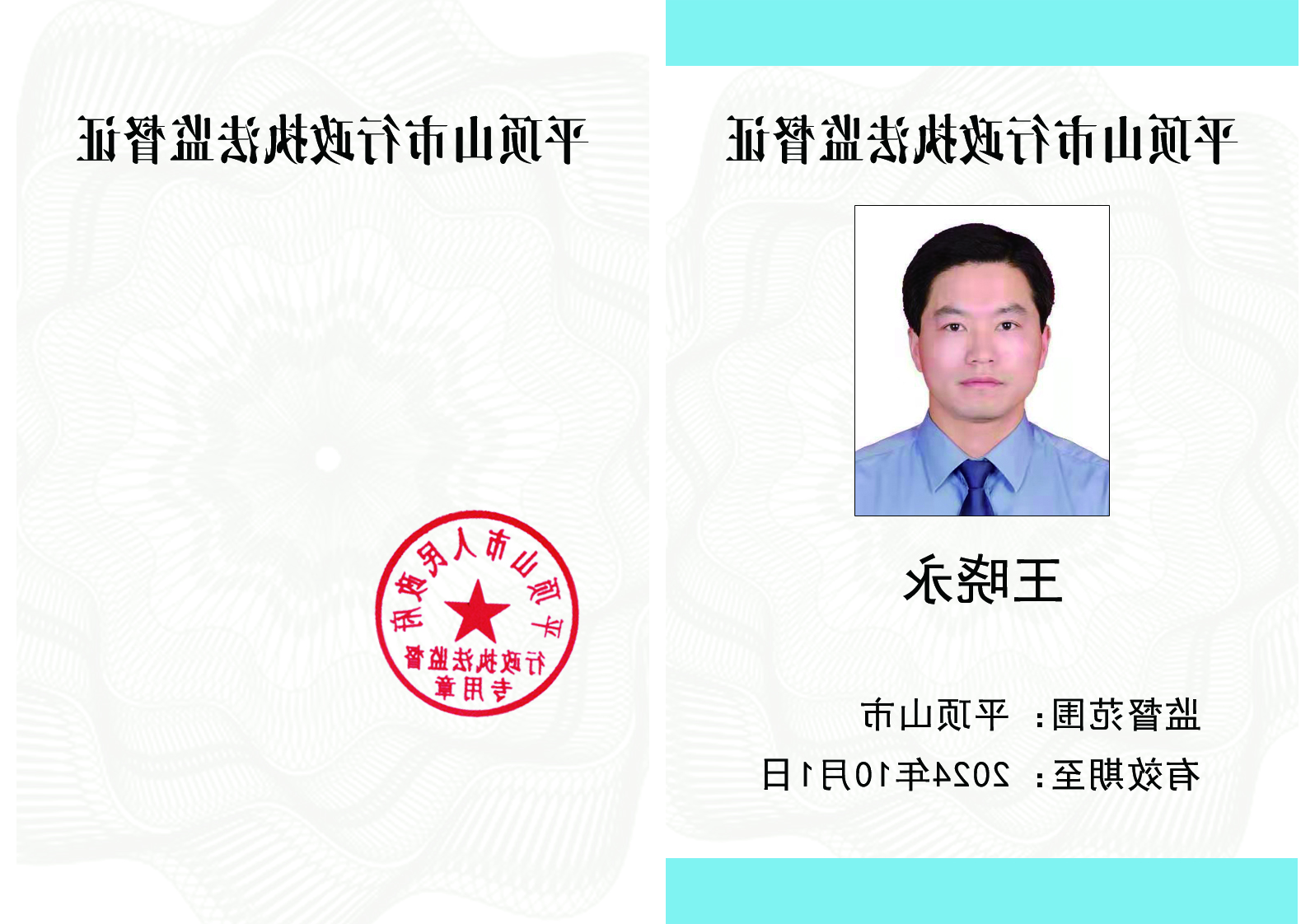 澳门银河赌场官方网址