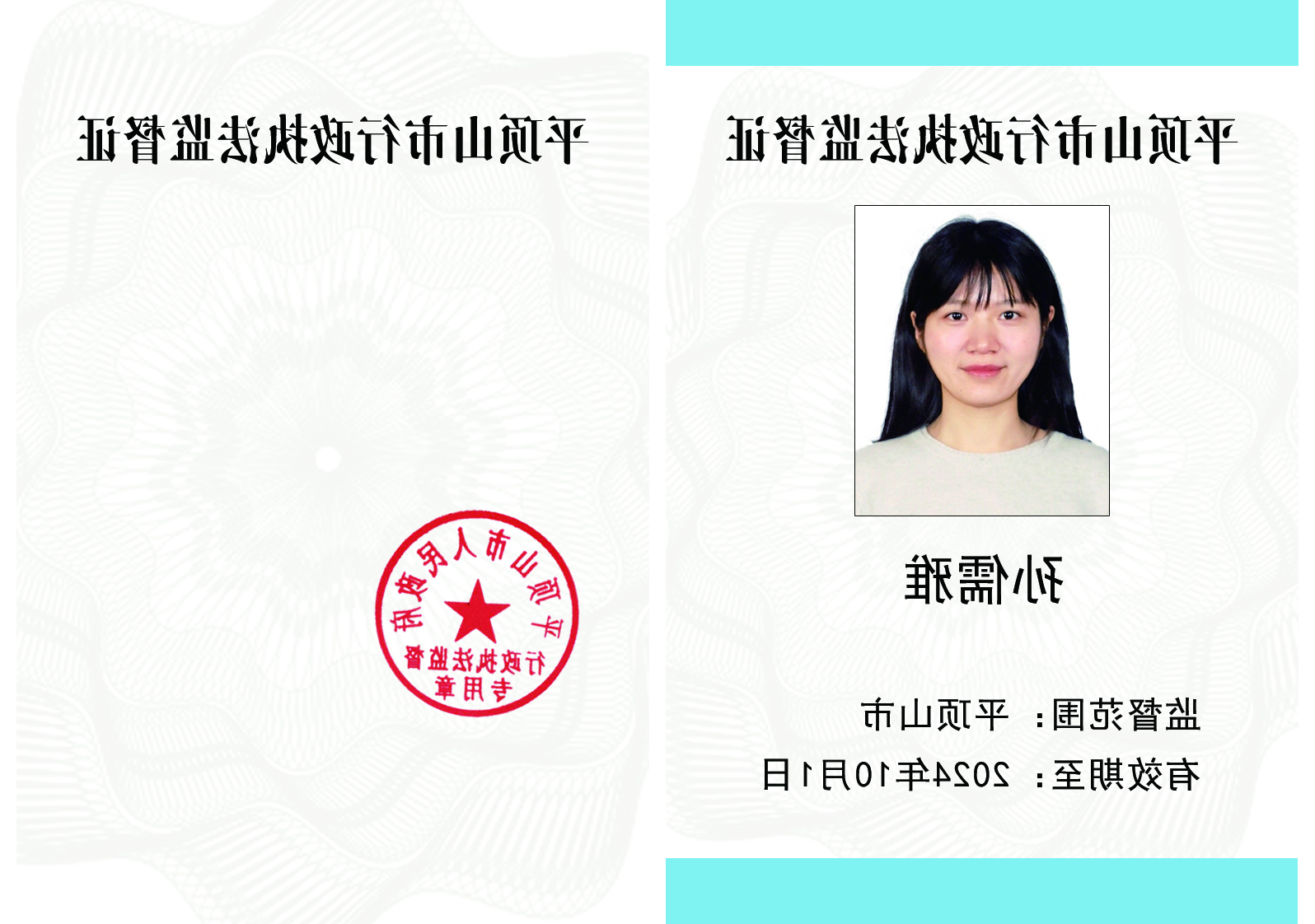 澳门银河赌场官方网址