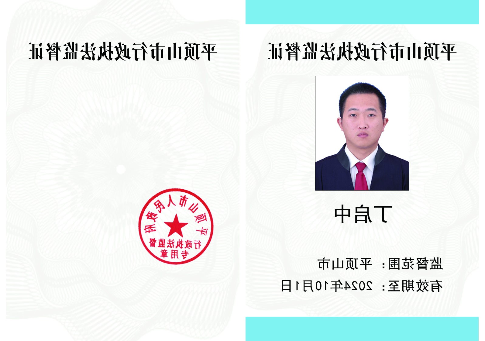 澳门银河赌场官方网址