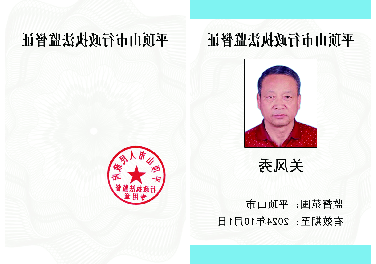 澳门银河赌场官方网址