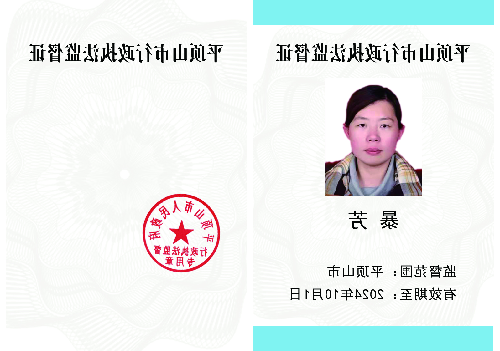 澳门银河赌场官方网址
