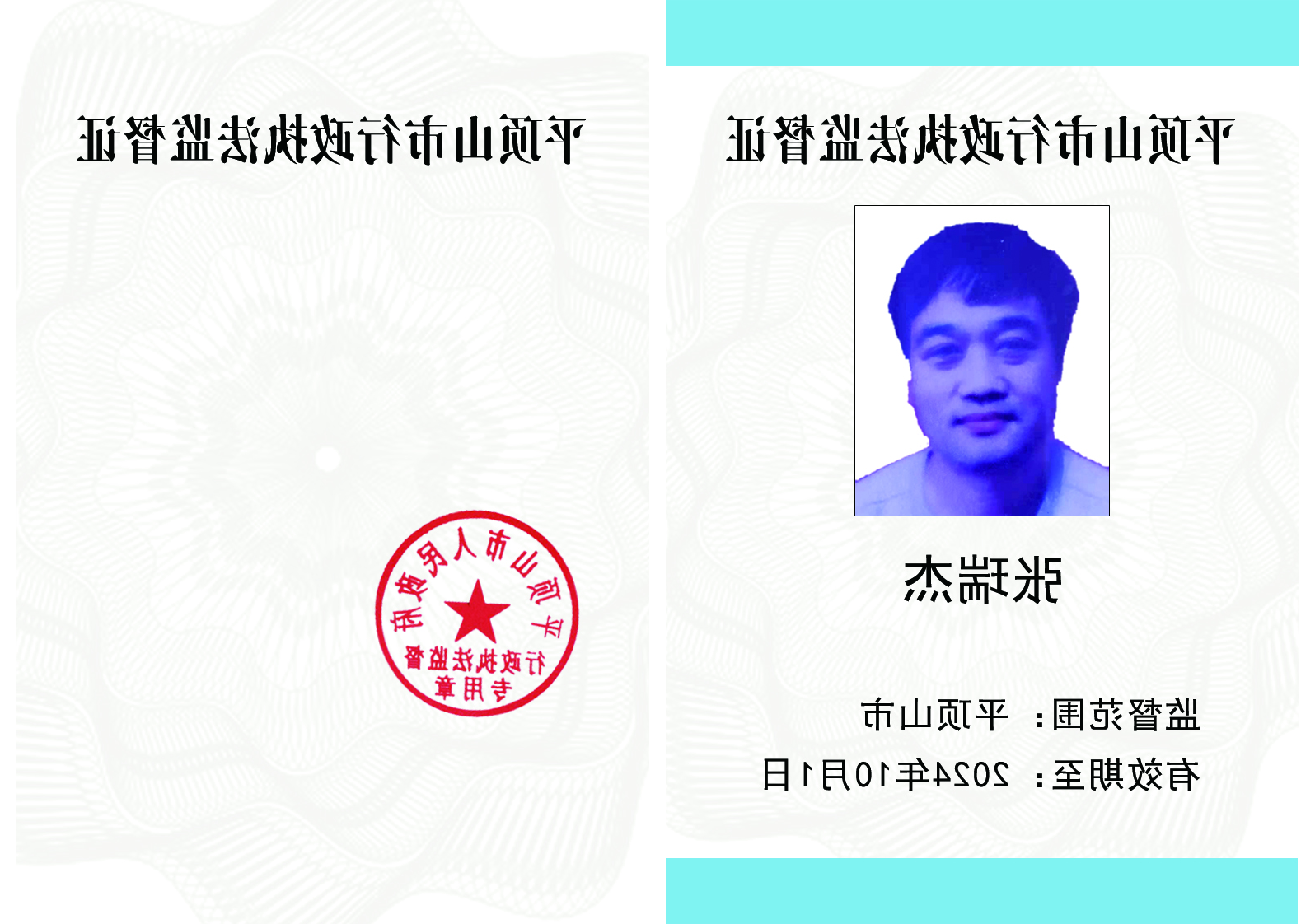 澳门银河赌场官方网址