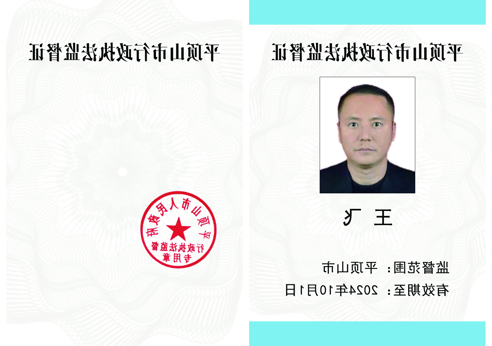 澳门银河赌场官方网址