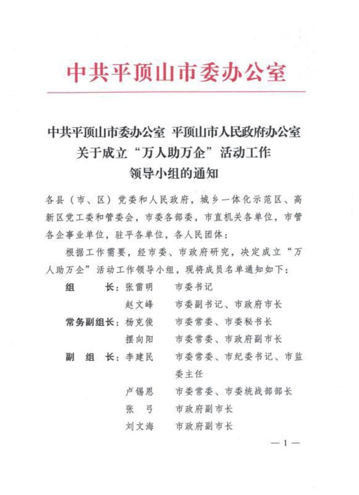 澳门银河赌场官方网址