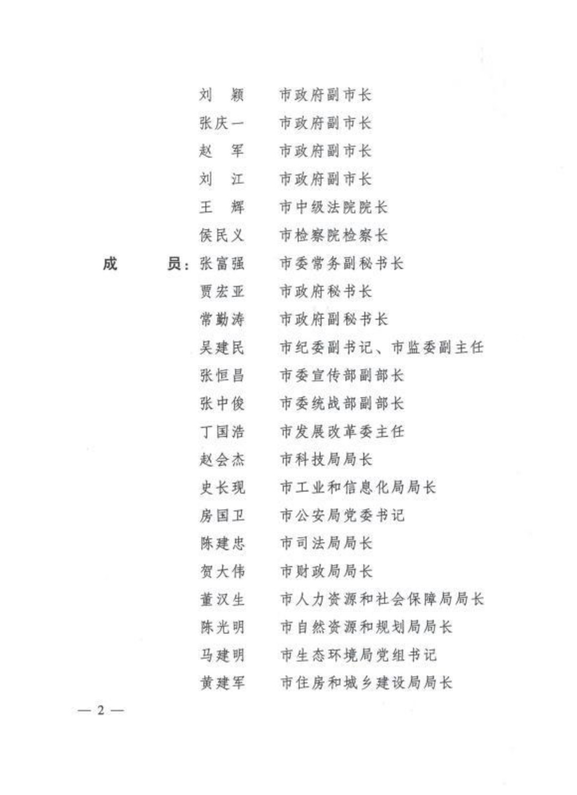 澳门银河赌场官方网址