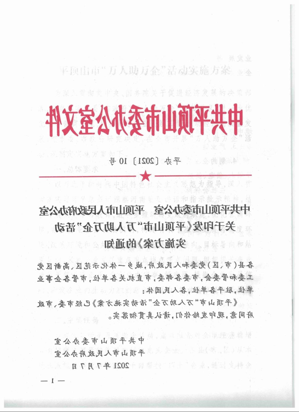 澳门银河赌场官方网址