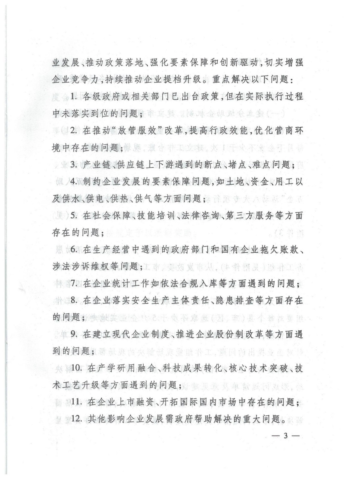 澳门银河赌场官方网址