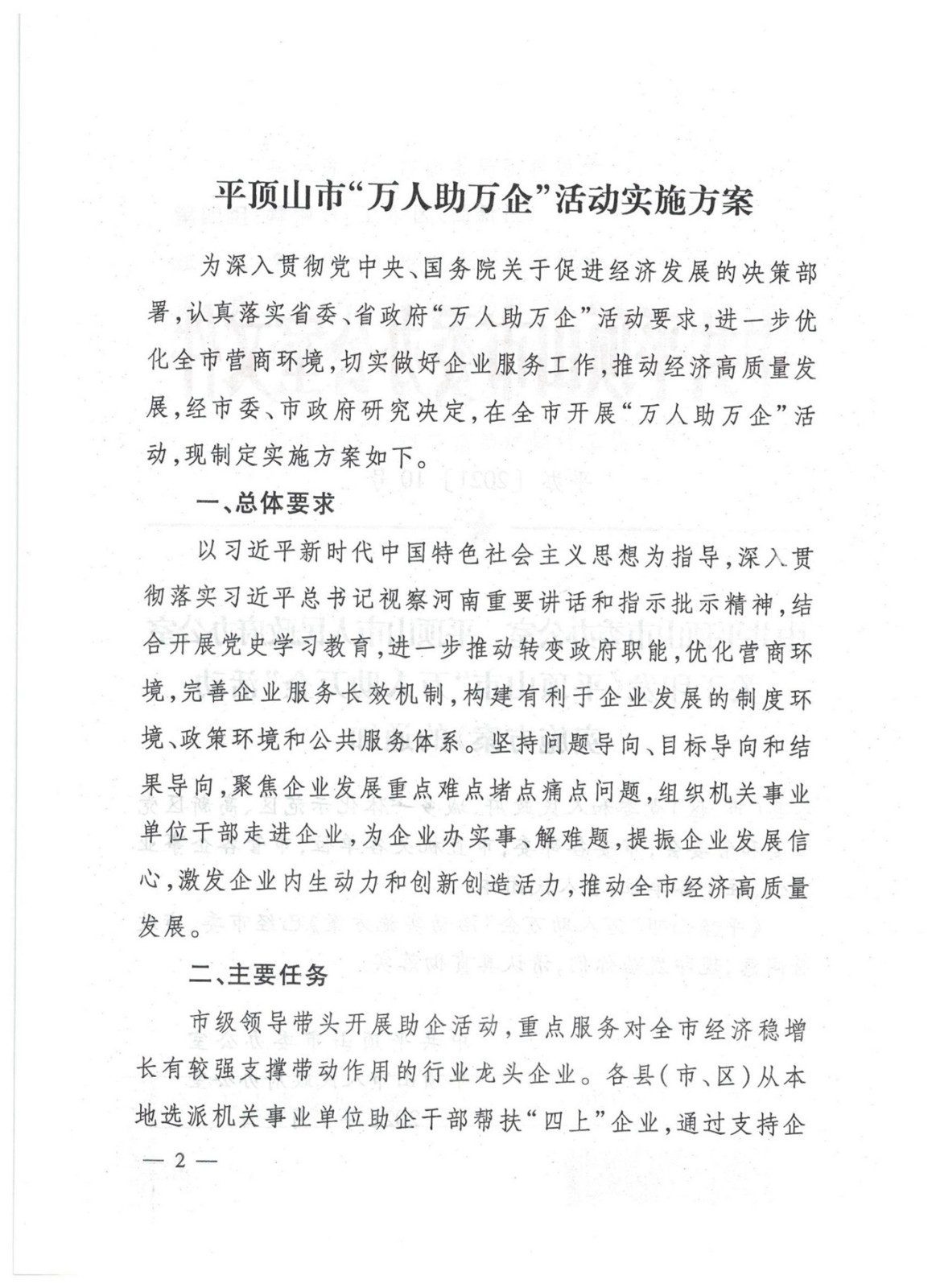 澳门银河赌场官方网址