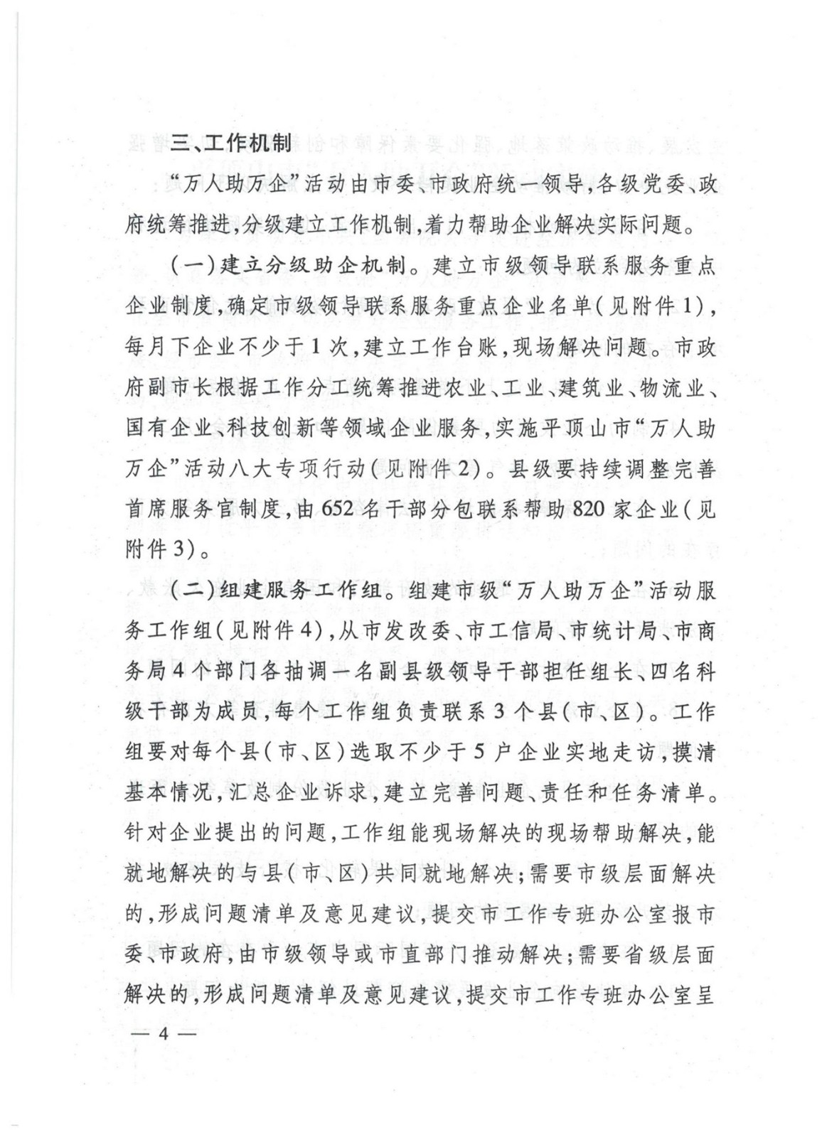 澳门银河赌场官方网址