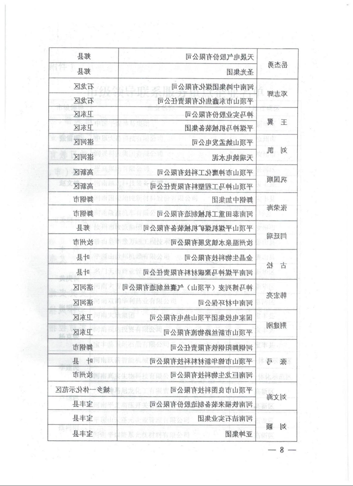 澳门银河赌场官方网址