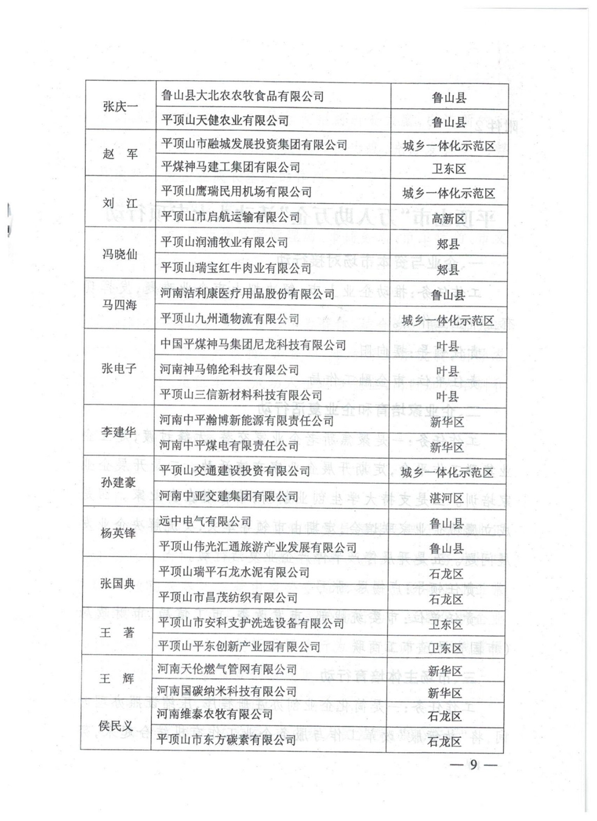 澳门银河赌场官方网址