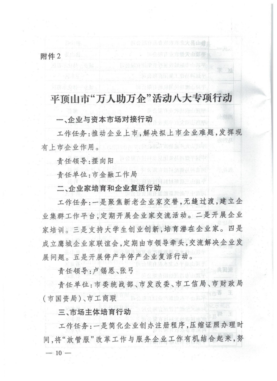 澳门银河赌场官方网址