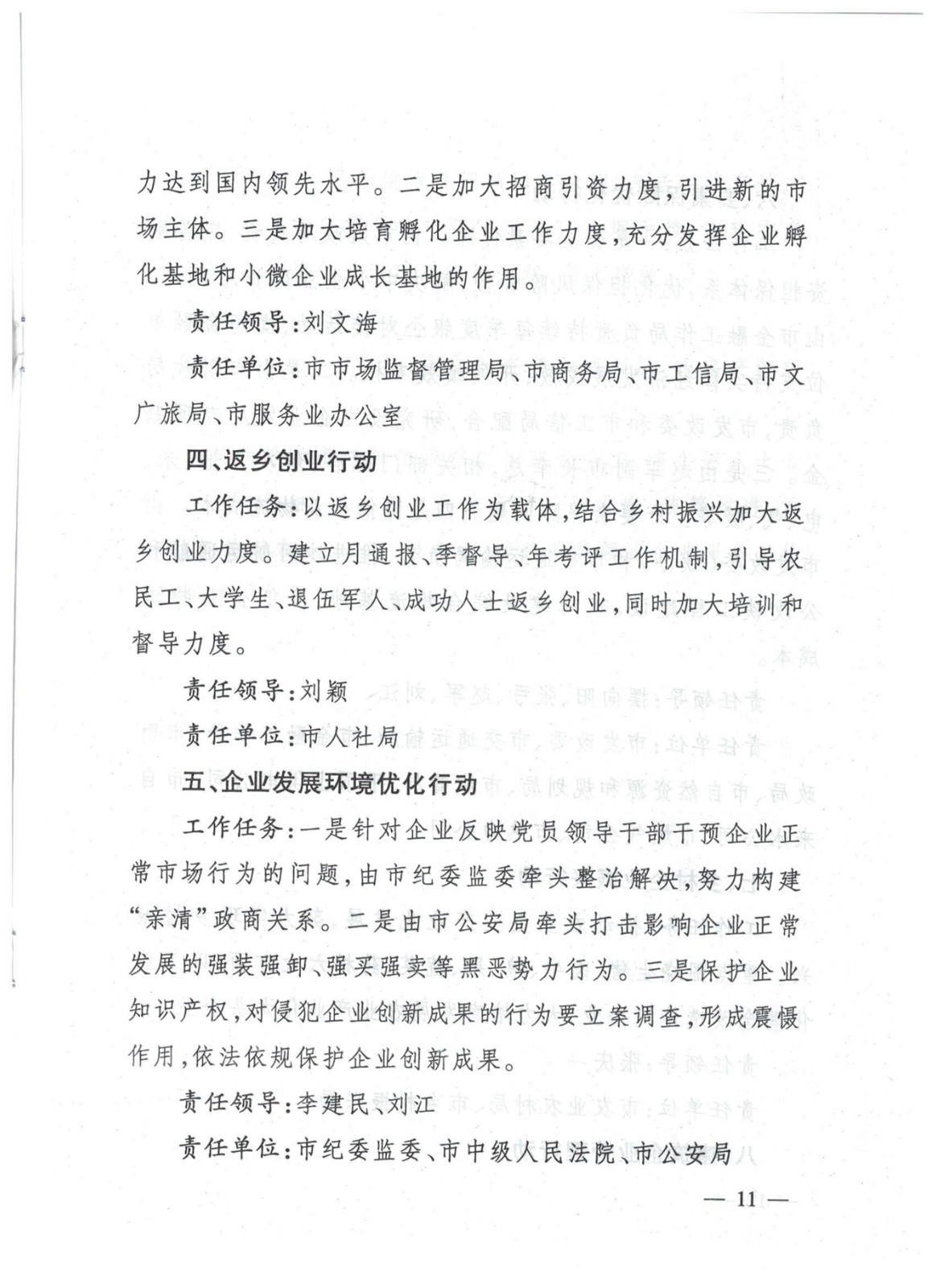 澳门银河赌场官方网址