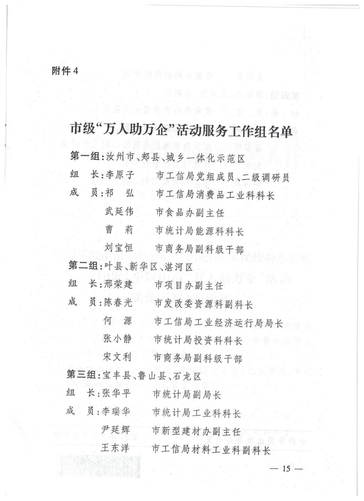 澳门银河赌场官方网址