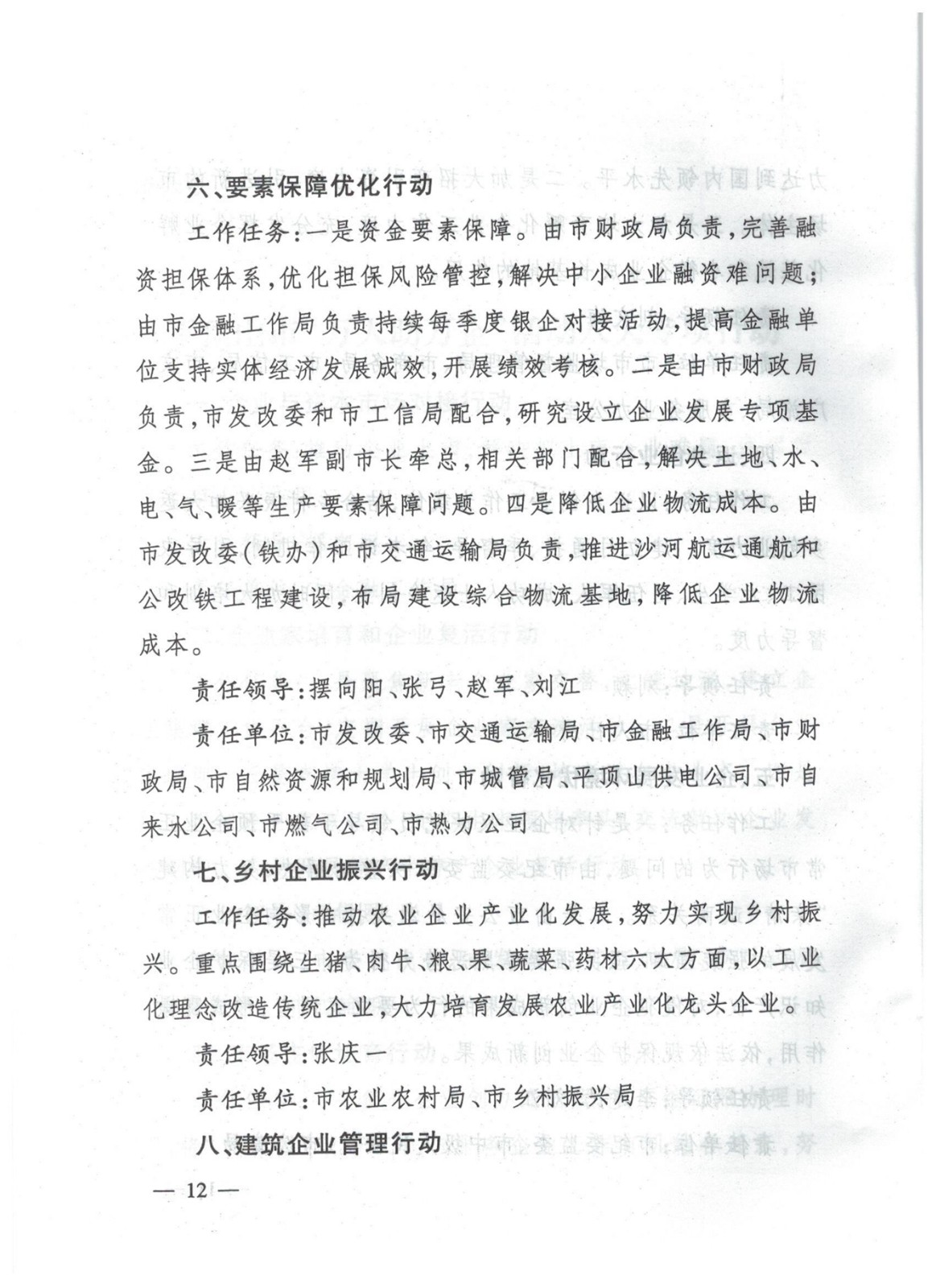 澳门银河赌场官方网址